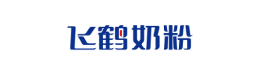 飞鹤奶粉